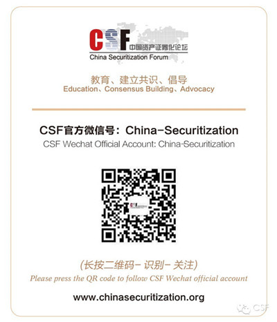 说明: CSF-公众号(2).jpg